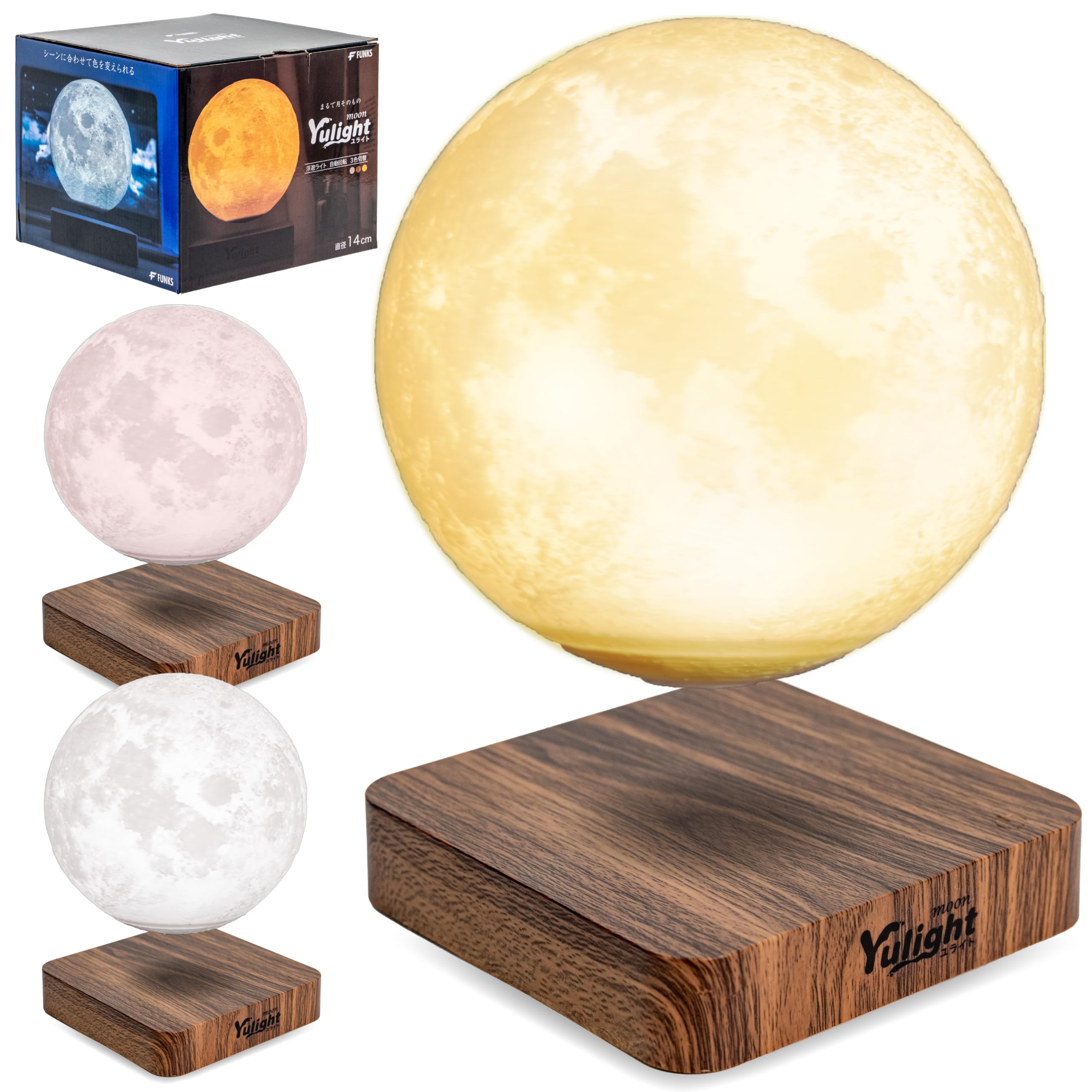 ほぼ未使用 月/Moon LEDライト 磁気浮上/回転 Amazon.co.jp : FUNKS 月 ライト 浮く 浮遊 磁気浮上 ムーンライト 月
